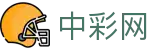 中彩网官网首页 - 官方资讯频道